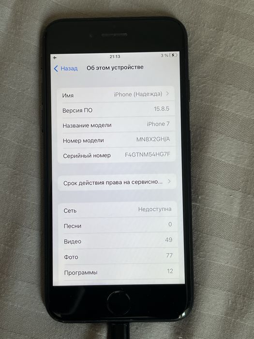 Iphone 7 с новым аккумулятором
