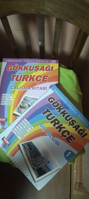 Книги по турецкому языку