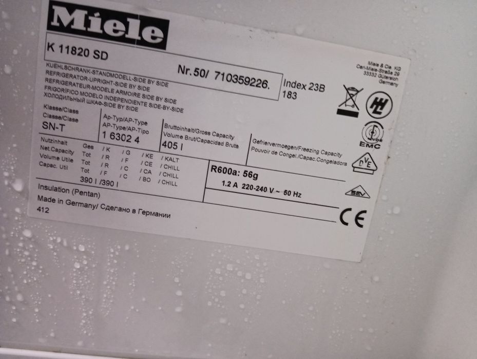Голям хладилник охладител Миеле Miele А+++ Made in Germany 2г.Гаранция