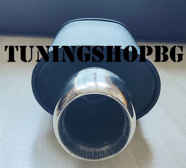 Спортно гърне RemiUS One изход 95 мм ! Промоция