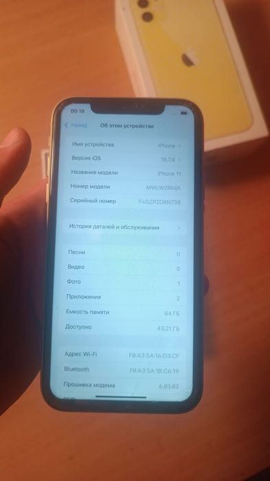 Продам айфон 11 64гб
