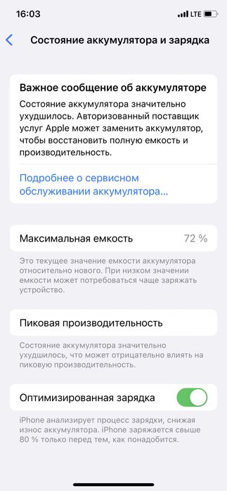 Iphone x 256Gb ideal