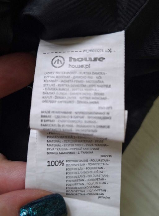 Кожено  яке от House, размер XS