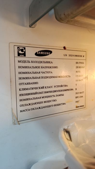 2-х камерный холодильник в рассрочку