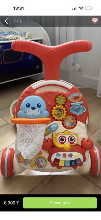 Толокар в идеальном состояний