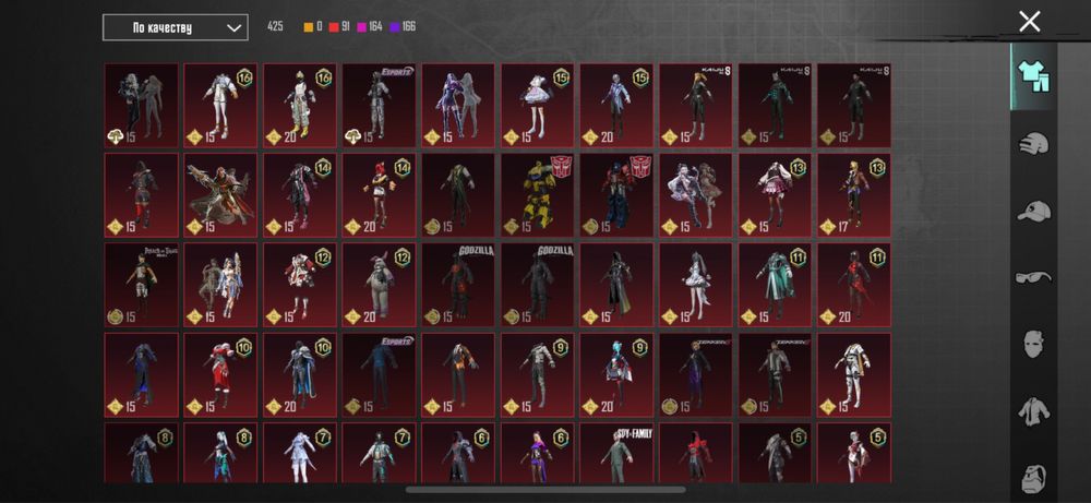 Акаунт пабг сатылыды