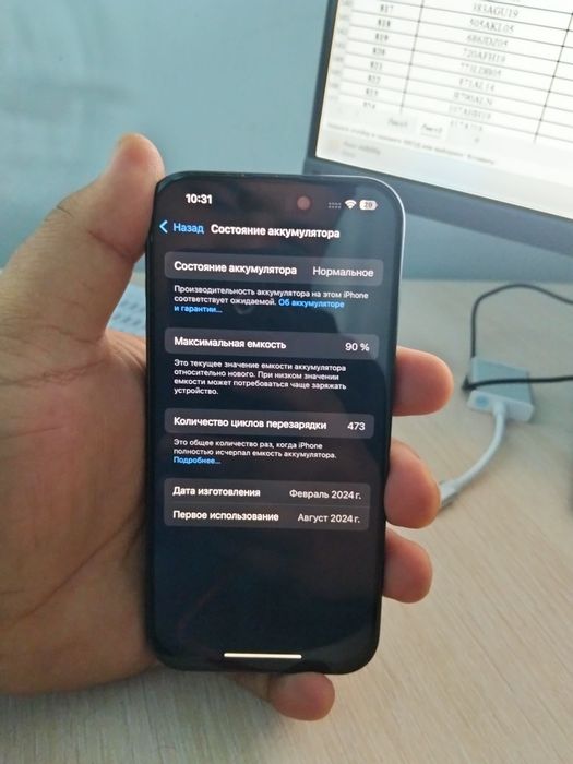 Продам Iphone 15 pro с коробкой