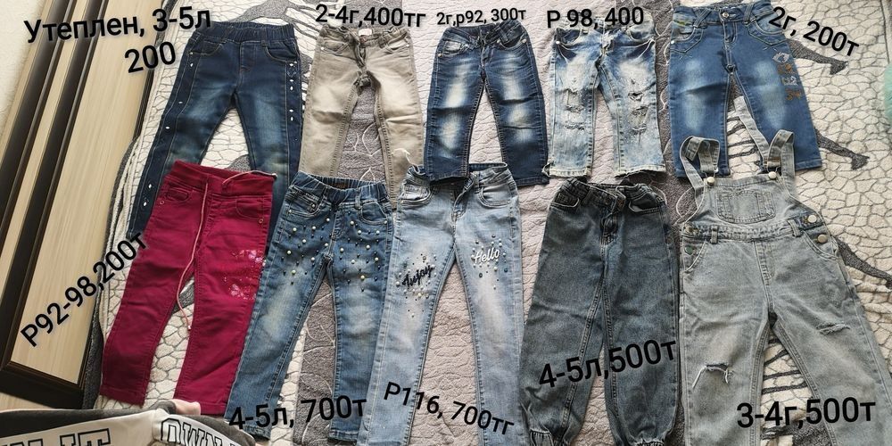 Продам одежду на девочку, куртки