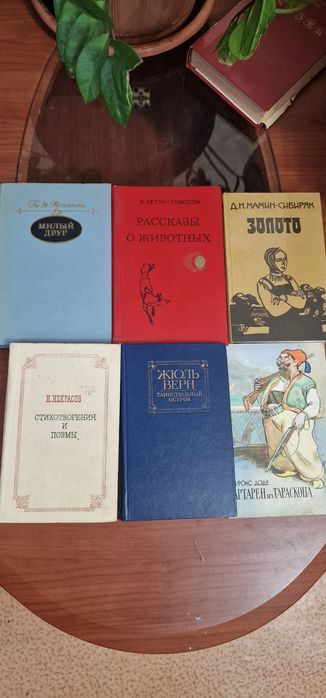 Продам книги в хорошем состоянии