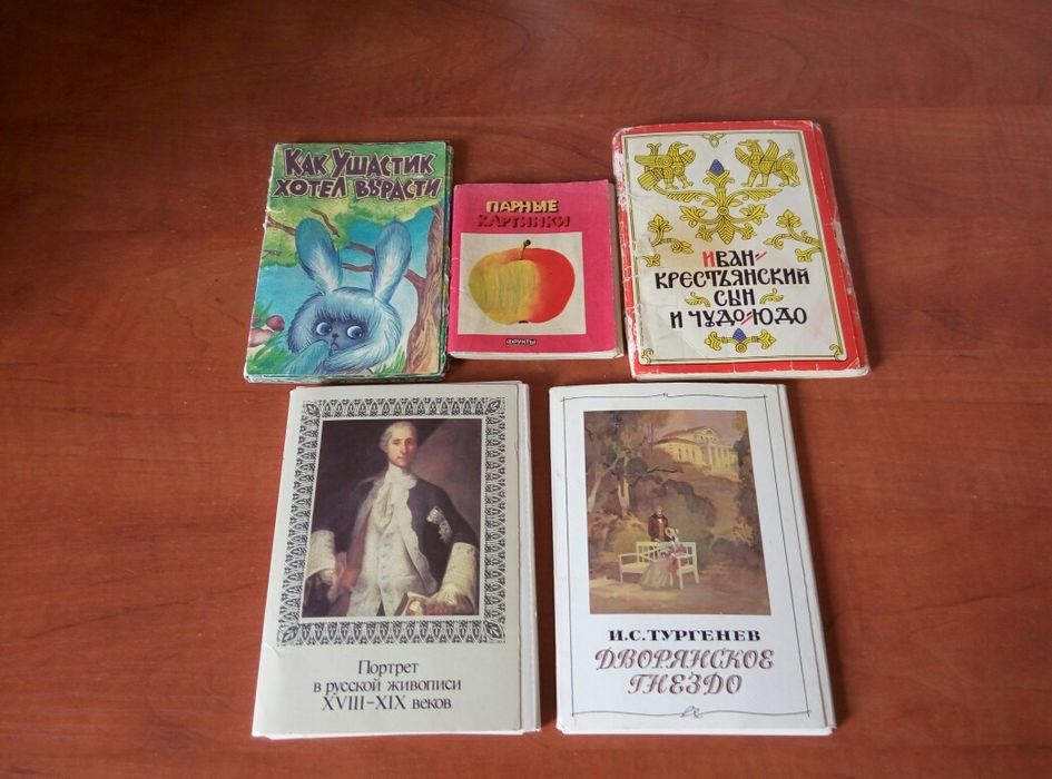 Книжки для подростков