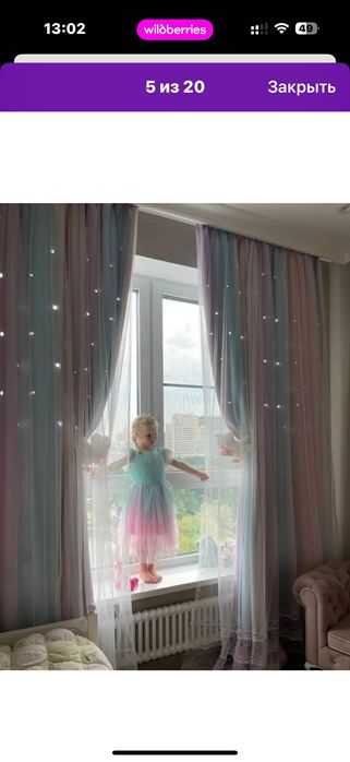 Продам штор для детской
