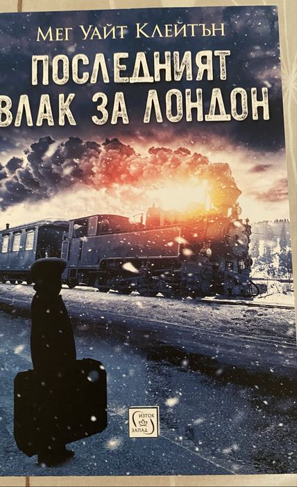 Книги в отлично състояние 1