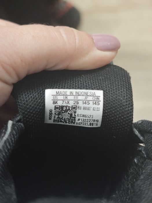 Детски маратонки