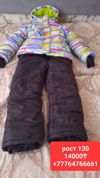 Комбинезон зимний