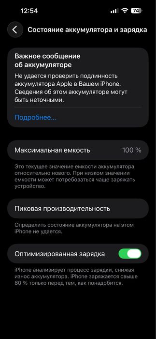 Iphone 14 pro max 128gb