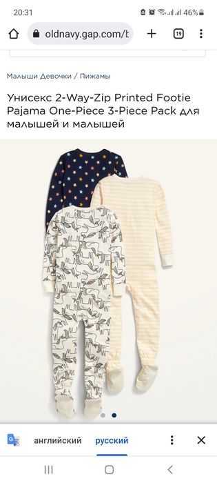 Унисекс комбенезон 3шт в комплекте из Америки