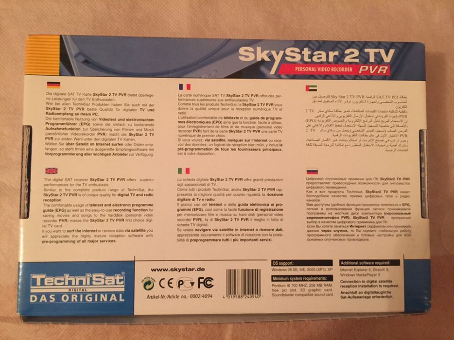 Skystar 2 PCI modul-placa de receptie satelit pentru PC