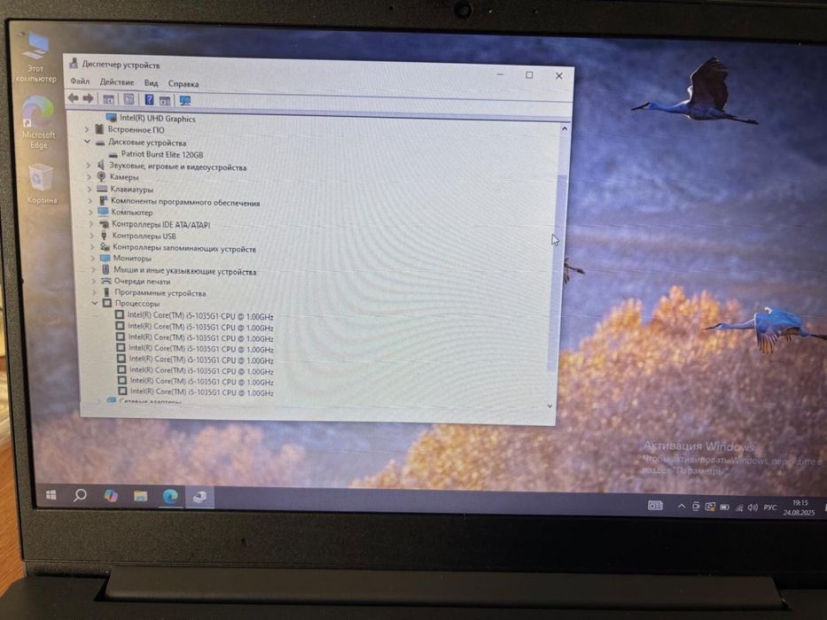 Lenovo i5-1035G1