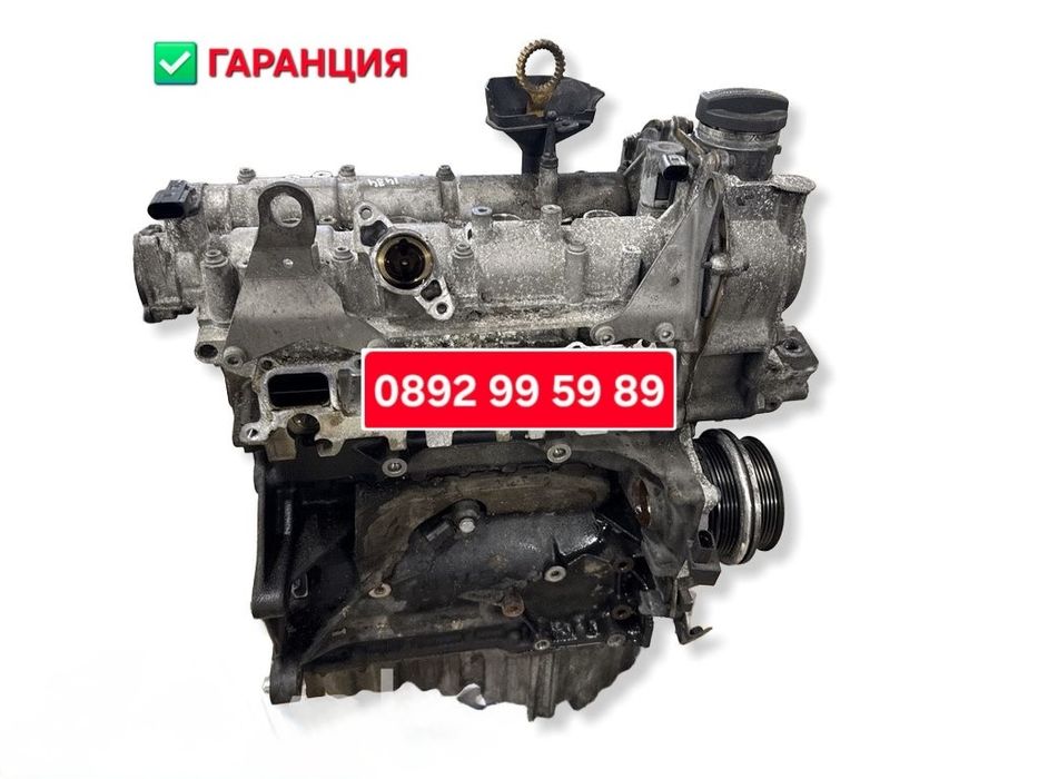 Двигател 1.4 TSI , 1.2 TSI / CDG, CAX , CYVB, CTH  с гаранция
