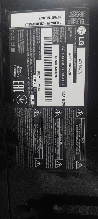 Телевизор LG47LB673V-ZB