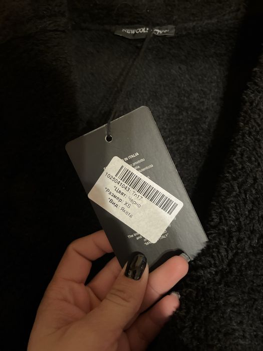 Кожено топло якенце