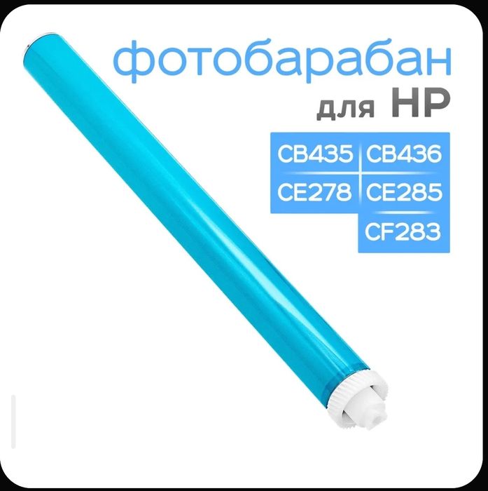 Продам Расходные материалы для картриджей