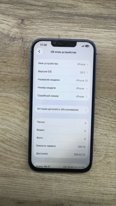 Iphone 13 128GB EAC Blue