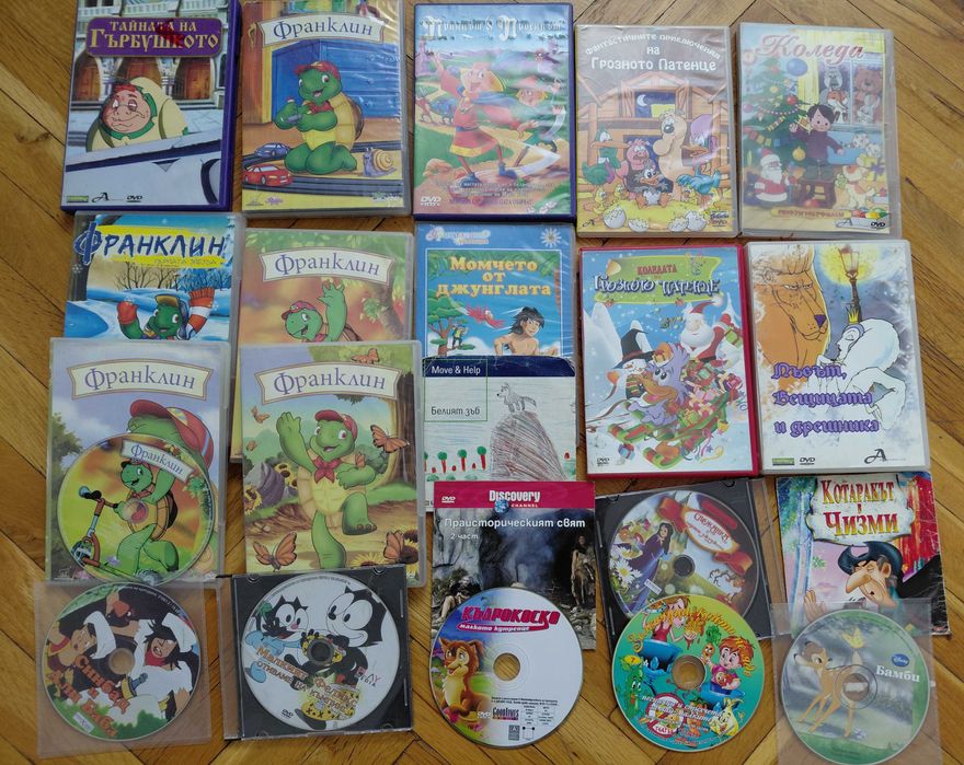 Детски анимационни DVD дискове