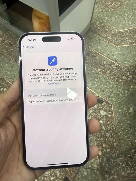 Айфон 14 про 128 гб