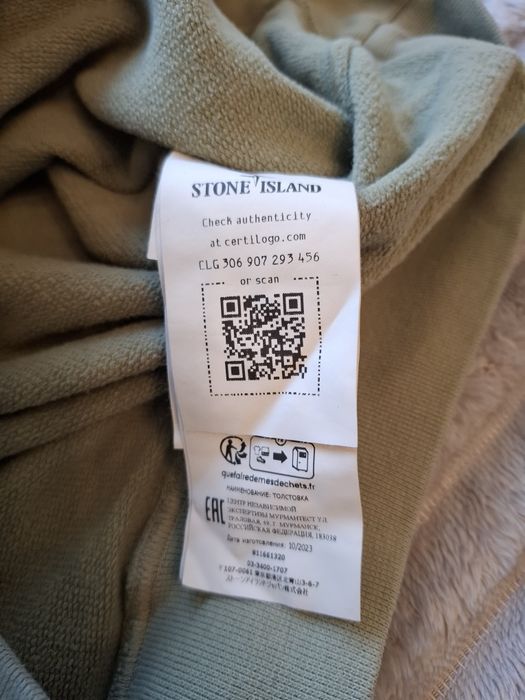 Bluza Stone Island junior