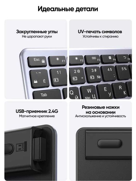 Ugreen Клавиатура беспроводная Ultra Slim Wireless Keyboard