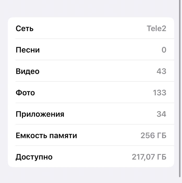 iPhone X продажа!