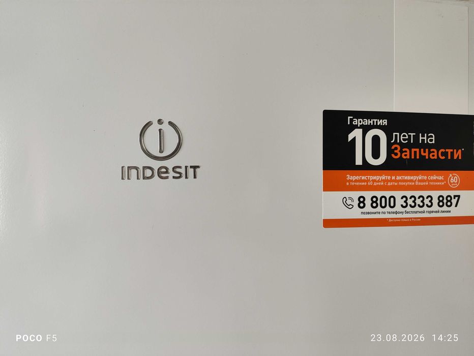 Продам Холодильник Indezit