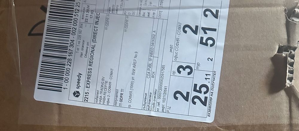 Чисто нова металнa рамка за легло, изключителна здравa и устойчива