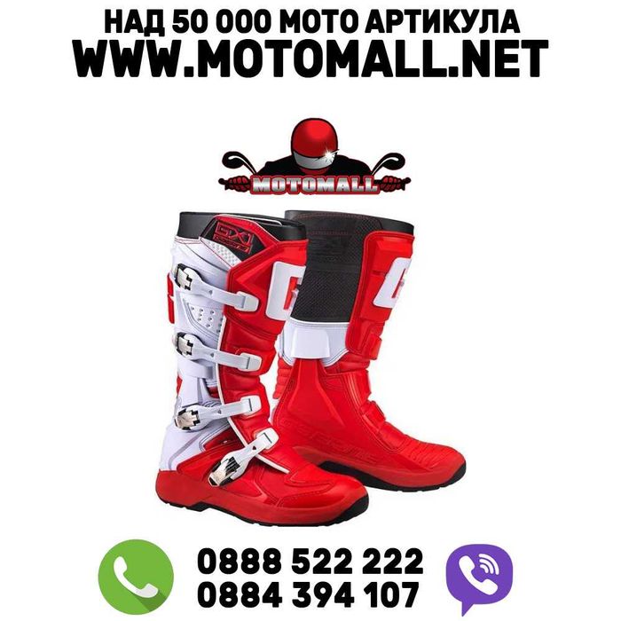 Ботуши Gaerne GX1 EVO RED мото мотор крос