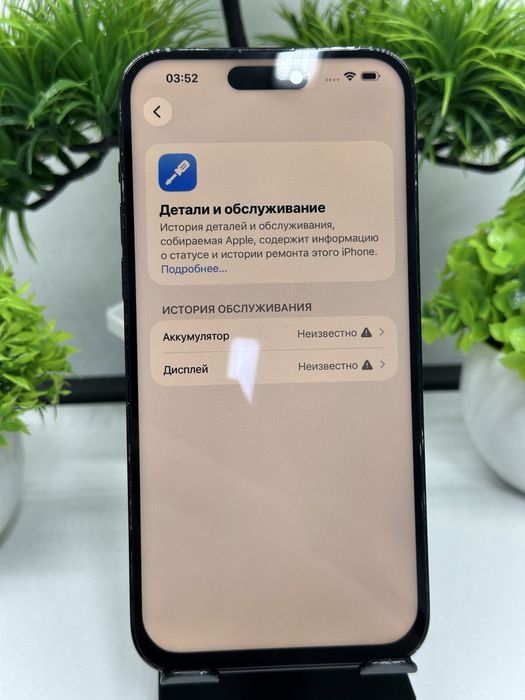 Iphone 14 pro max 256 gb Akb 100%