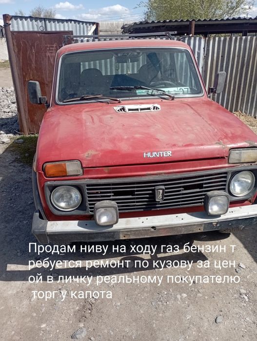 Машина Нива 2121