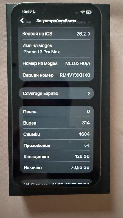 iPhone 13 Pro Max