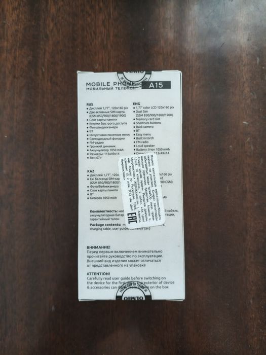 Кнопочные телефоны (новые)