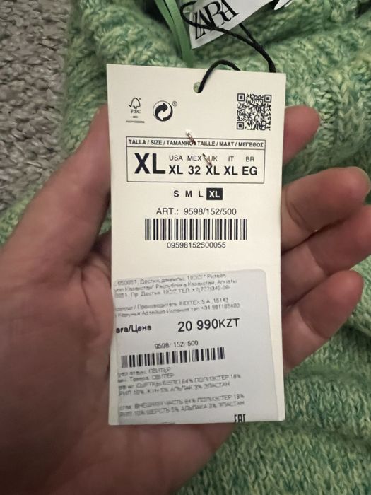 Свитер женский Зара