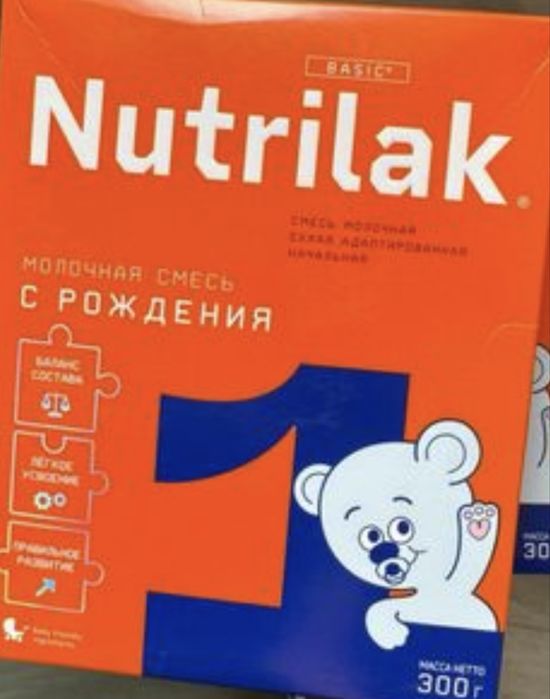 Продам смесь не дорогой дешего