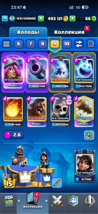 Продаю все аккаунты