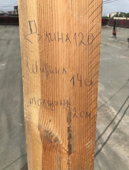 Продам доски для строительства, ремонта