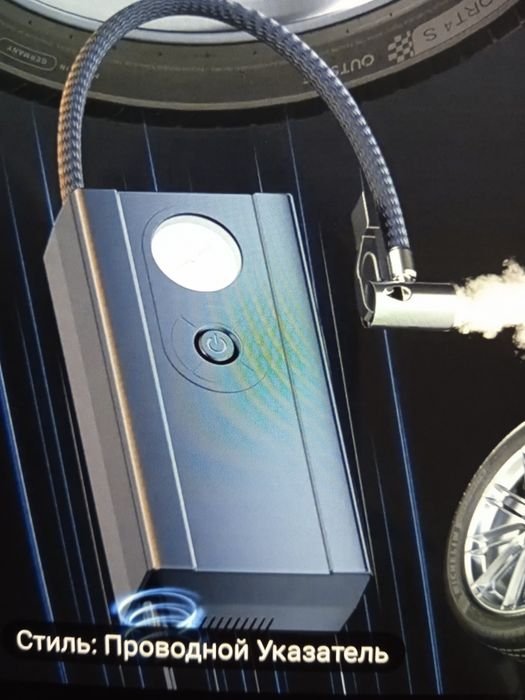 Продам компрессор с монометром-12 V