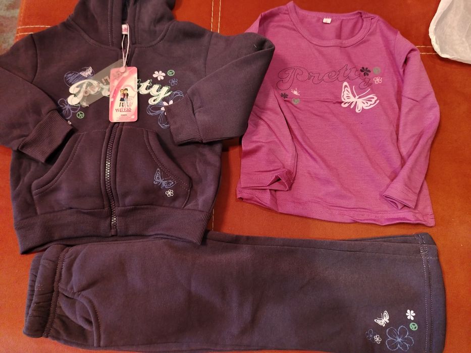 Ватиран комплект