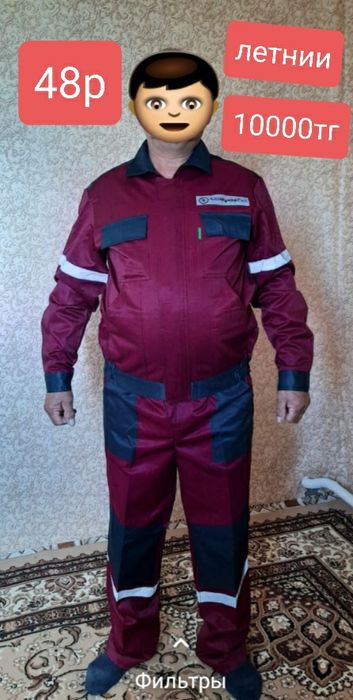 Продам спец. перчатки