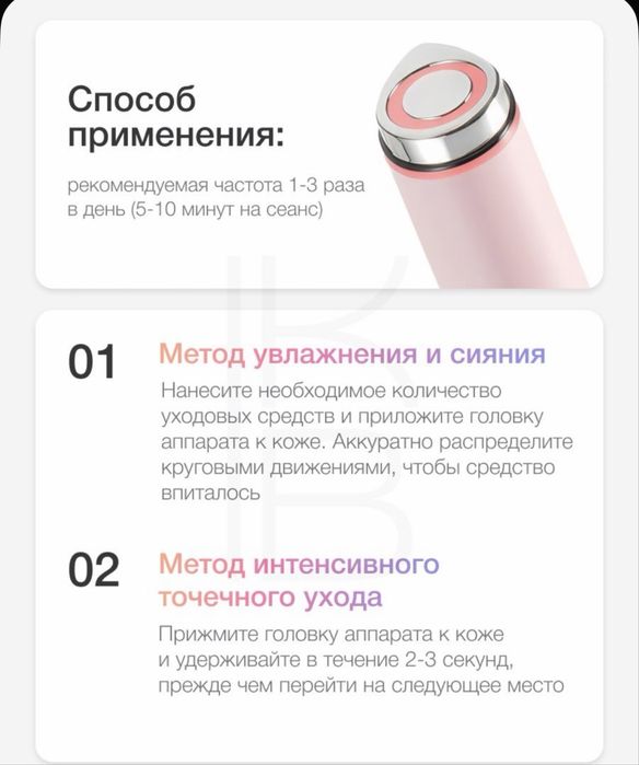 Medicube  Mini Booster