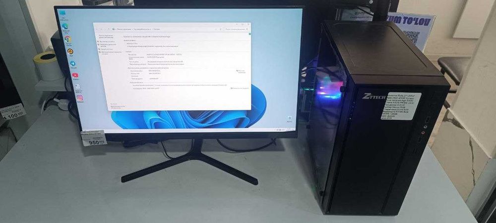 Игровой Компьютер Комплект