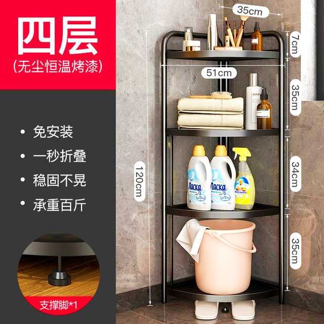 Полка для ванной комнаты