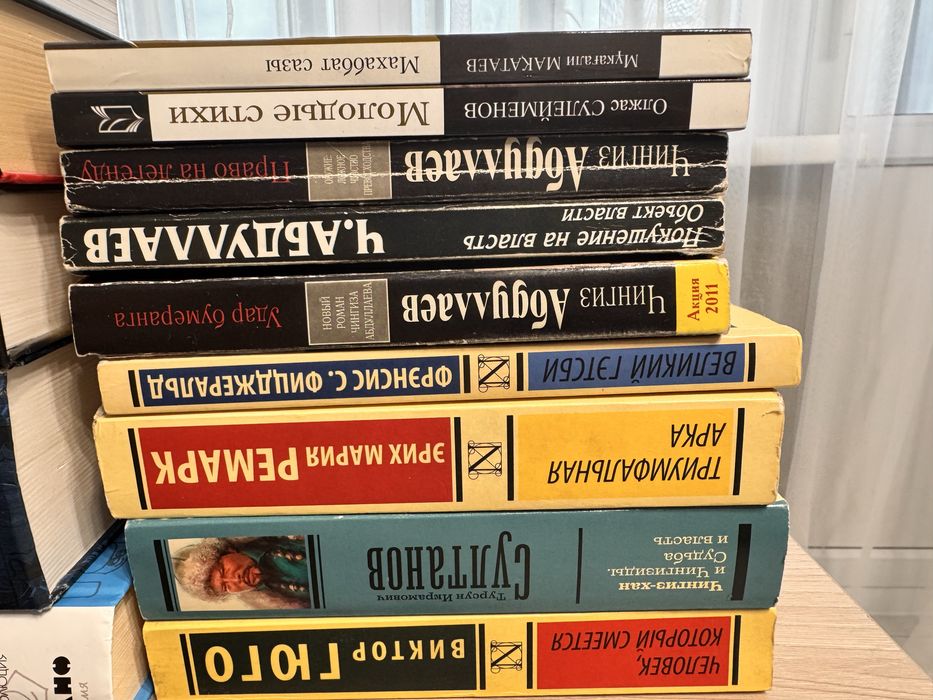 Книги б/у и новые